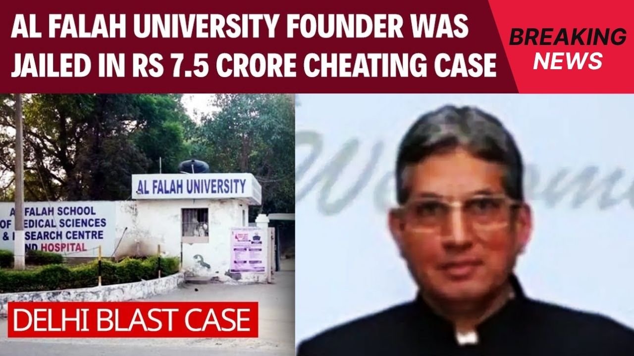 Al Falah University ED Case 2025: Detailed Report On Alleged 415 Crore Fee Diversion And Fake Accreditation Claims